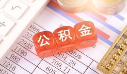 成都11个人贷款小额贷款-成都11民间无抵押借钱-成都11二次抵押贷款