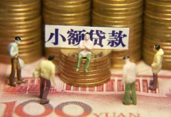 成都11短借私人-成都11私人放款联系方式-成都11民间私人借贷