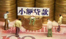 成都11短借私人-成都11私人放款联系方式-成都11民间私人借贷