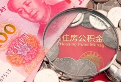 成都11身份证贷款-成都11无抵押私借空放-成都11民间小额借贷