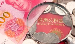 成都11私借空放先息后本-成都11小额贷款-成都11小额贷款贷款
