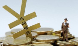 成都11短借短拆-成都11个人借贷电话号码-成都11借钱网