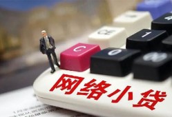 成都11私人借贷平台-成都11个人借贷好吗-成都11空放借钱
