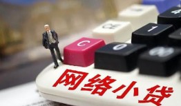 成都11私人借贷平台-成都11个人借贷好吗-成都11空放借钱