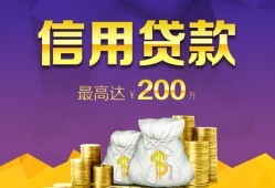 成都11民间短借-成都11社保信用贷款-成都11私借短借