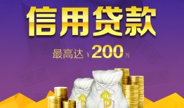 成都11民间短借-成都11社保信用贷款-成都11私借短借