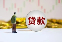 成都11押身份证贷款-成都11身份证办理贷款-成都11借贷