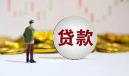 成都11押身份证贷款-成都11身份证办理贷款-成都11借贷