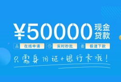 成都11私人放款联系方式-成都11个人放款-成都11短借当天借钱