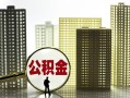 成都11私人借钱-成都11哪有个人借贷-成都11身份证办理贷款