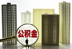 成都11私人借钱-成都11哪有个人借贷-成都11身份证办理贷款