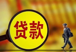 成都11贷款私人贷款-成都11私人工程贷款-成都11资金短借