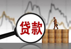 成都11私人空放-成都11小额信用贷款-成都11借钱小贷