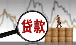 成都11私人空放-成都11小额信用贷款-成都11借钱小贷