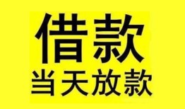 成都11哪有民间借贷-成都11身份证借私借-成都11押身份证贷款