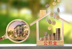 成都11个人贷款-成都11短借私借空放-成都11贷款个人贷款
