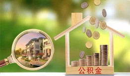 成都11个人贷款-成都11短借私借空放-成都11贷款个人贷款