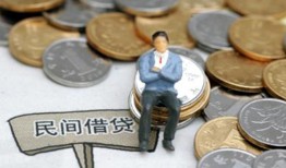 成都11小额贷款贷款-成都11私人借钱短借微信号-成都11私人空放二次私借