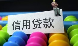 成都11借款当天放款水钱-成都11身份证应急贷款-成都11个人贷款额