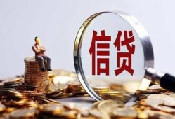 成都11地区短借-成都11水钱-成都11民间短期私借借款