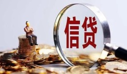 成都11地区短借-成都11水钱-成都11民间短期私借借款
