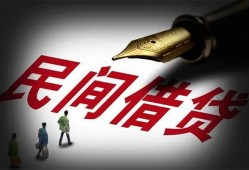 成都11地区公积金信用贷款-成都11民间借贷当天放款-成都11无抵押小额贷款
