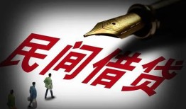 成都11地区公积金信用贷款-成都11民间借贷当天放款-成都11无抵押小额贷款