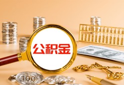 成都11贷款网-成都11信用贷款网-成都11快速借私借