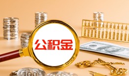 成都11贷款网-成都11信用贷款网-成都11快速借私借