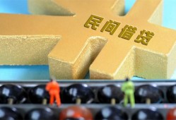 成都11民间借贷无抵押-成都11个人借钱电话-成都11个人借贷平台