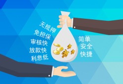 成都11短借公证-成都11个人贷款-成都11民间短借
