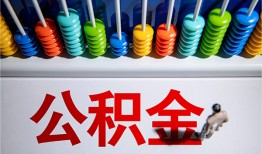 成都11私人放贷-成都11私人私借-成都11私人空放