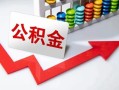 成都11贷款个人贷款-成都11小额个人借贷-成都11民间借贷私人放款
