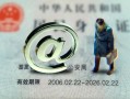 成都11短借私借空放-成都11私人无抵押贷款-成都11资金短借