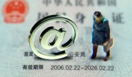 成都11快速借钱-成都11个人身份证贷款-成都11身份证借私借