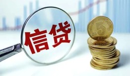 成都11短借私人-成都11贷款联系电话-成都11私借短借