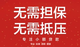 成都11身份证线下贷款-成都11抵押身份证贷款-成都11身份证贷款电话