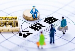 成都11身份证贷款分期-成都11哪里可以私人借款-成都11私人24小时借钱