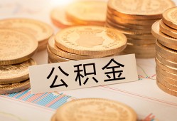 成都11信用贷款-成都11借款短借-成都11无抵押私借空放