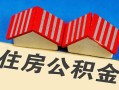 成都11私人短借-成都11民间借贷无视黑白-成都11短借信贷