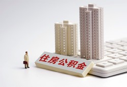 成都11哪里可以私人借款-成都11哪有私人借贷-成都11哪有民间借贷