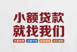 成都11短借私借空放-成都11哪有民间借贷-成都11应急贷款