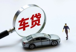 成都11个人借贷放款-成都11民间借贷当天下款-成都11应急贷款