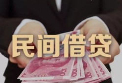 成都11私人借钱短借微信号-成都11私人身份证借私借-成都11身份证小额贷款