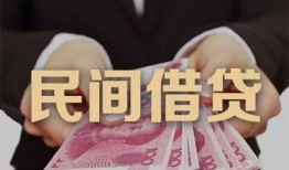 成都11私人借钱短借微信号-成都11私人身份证借私借-成都11身份证小额贷款