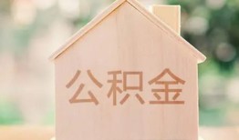 成都11私人贷款额-成都11私人空放-成都11小额信用贷款