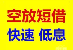 成都11个人放贷-成都11贷款无抵押-成都11小额短借
