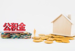成都11民间私人借贷-成都11小额贷款当天放款-成都11私借空放