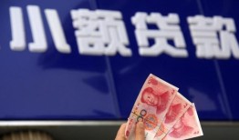 成都11抵押短借-成都11哪里有民间借贷-成都11哪里可以借钱
