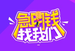 成都11民间短期私借借款-成都11民间小额借贷-成都11用身份证借私借